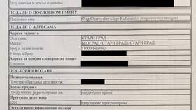 Почему Госуслуги не видят данные ИП в Тогас