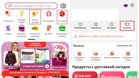 Почему на AliExpress долгая доставка в Тогас