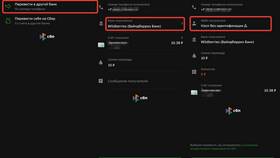 Почему на WB Кошелек не приходят деньги в Тогас