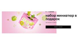 Почему не получается оплатить заказ в Золотом Яблоке в Тогас