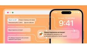 Почему не приходят уведомления на почту в Тогас