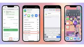 Почему не работает Сбербанк на iPhone сейчас в Тогас