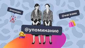 Почему пришло уведомление в Instagram в Тогас