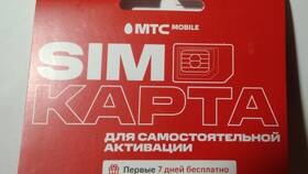 Почему телефон не распознаёт SIM-карту МТС в Тогас