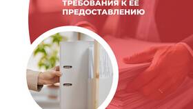 Почему требуют поддержки в Тогас