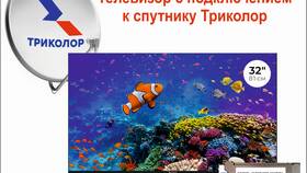 Почему Триколор не показывает Матч ТВ в Тогас