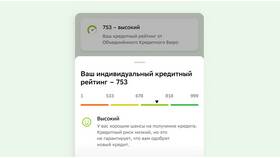Почему в Сбербанк Онлайн не отображается кредит в Тогас