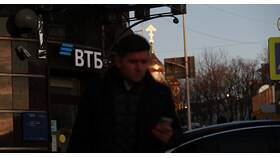 Почему ВТБ не платит дивиденды? в Тогас
