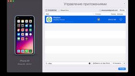 Почему вылетает Сбербанк Онлайн после установки в Тогас