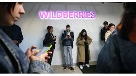 Почему Wildberries требует оплату сразу при заказе в Тогас