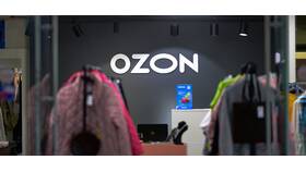 Процедура оформления возврата товара для работников Ozon