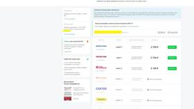 Расширение ОСАГО Ингосстрах: что это? в Тогас
