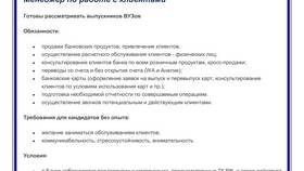 Сколько стоит перевыпуск карты ПСБ в Тогас