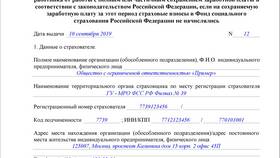 Справка о том что работник работает в Тогас