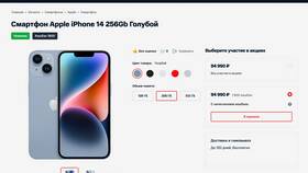 Стоимость iPhone X в МТС в Тогас