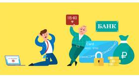 Зачем банки запрашивают информацию по 115-ФЗ в Тогас