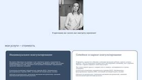 Зачем менять ИП: причины и последствия в Тогас