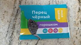 Зеленый горошек 
