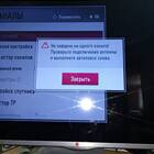 Беспроводное подключение телевизора к Триколор ТВ