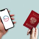 Что будет если скинуть паспорт