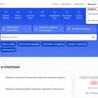 Где посмотреть, к чему привязаны Госуслуги