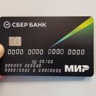 Как активировать виртуальную карту МИР