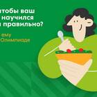 Как написать в Пятерочку