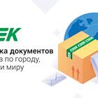 Как оплатить через СДЭК