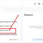 Как отменить списание денег с карты Тинькофф