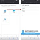 Как получить QR-код для идентификации