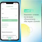 Как пополнить телефон через Сбербанк Онлайн