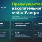 Как рассчитать процент на ежедневный остаток