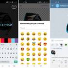 Как создать живые стикеры в Telegram