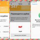 Как списать баллы с карты Халва