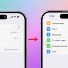 Как ускорить интернет Tele2 на Android