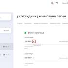 Как закрыть вклад в Газпромбанке