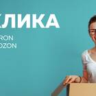 Как зарегистрироваться на Ozon как юридическое лицо