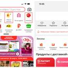 Почему на AliExpress долгая доставка