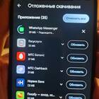 Почему не обновляется приложение «Пятерочка»