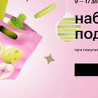 Почему не получается оплатить заказ в Золотом Яблоке