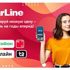 Стоимость безлимитной карты МТС
