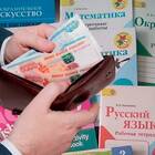 Зачем берут тетради на комиссию