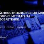 Заявка и заявление: в чем разница