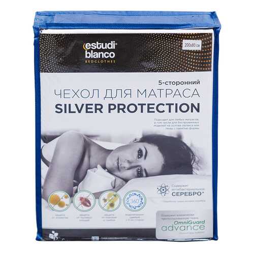 Чехол для матраса натяжной estudi blanco Silver Protection 140х200 см в Тогас